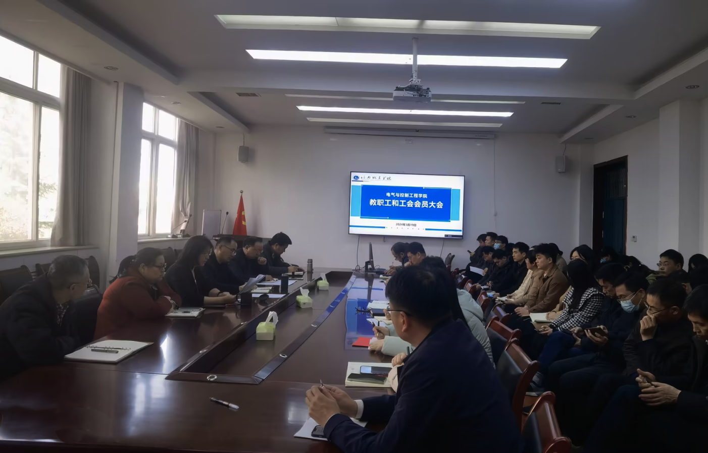 2024年学院双代会(新闻)